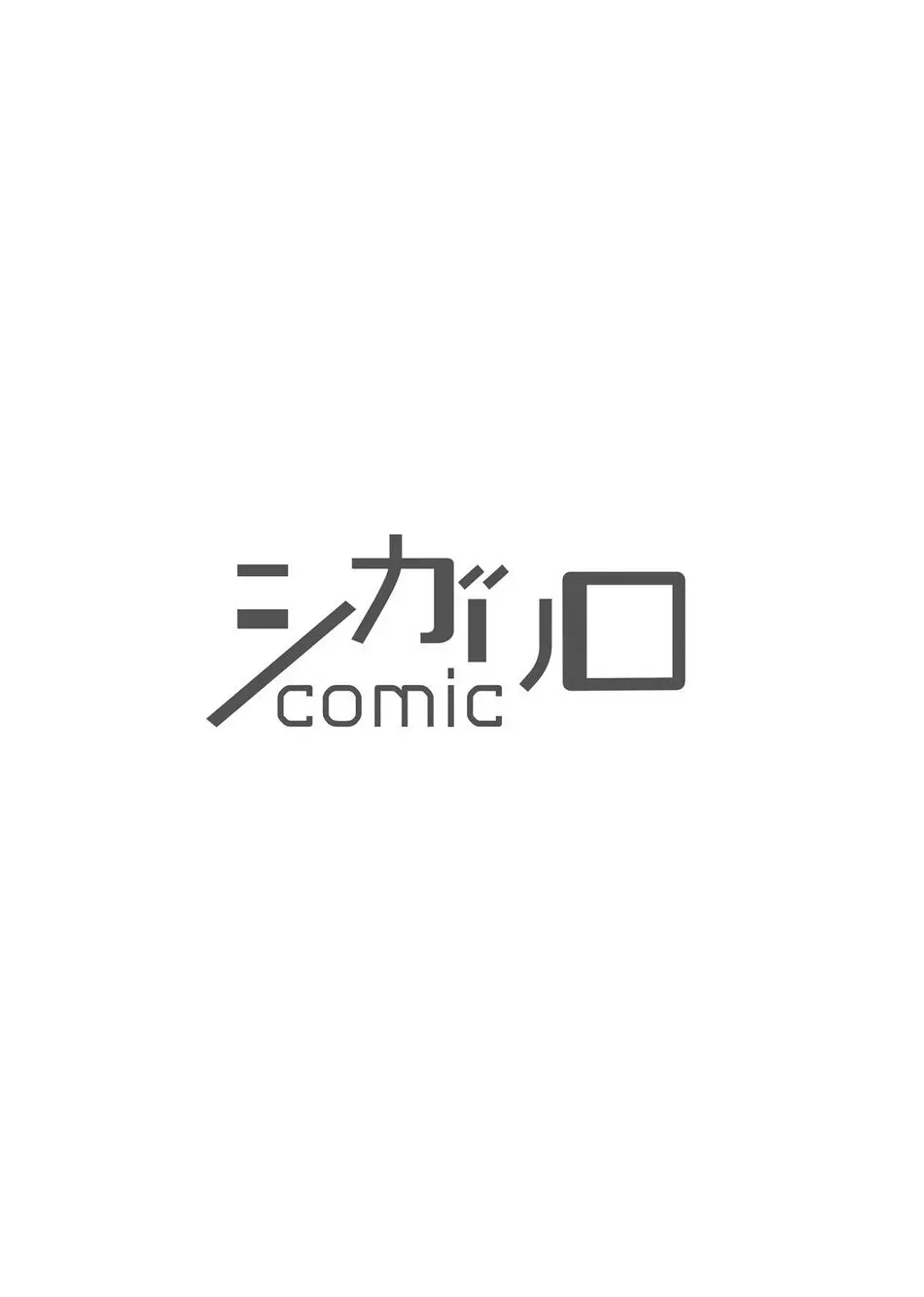 Fushidara na Hanatsumi Otoko – Capítulo 04 Yaoi – Página 28