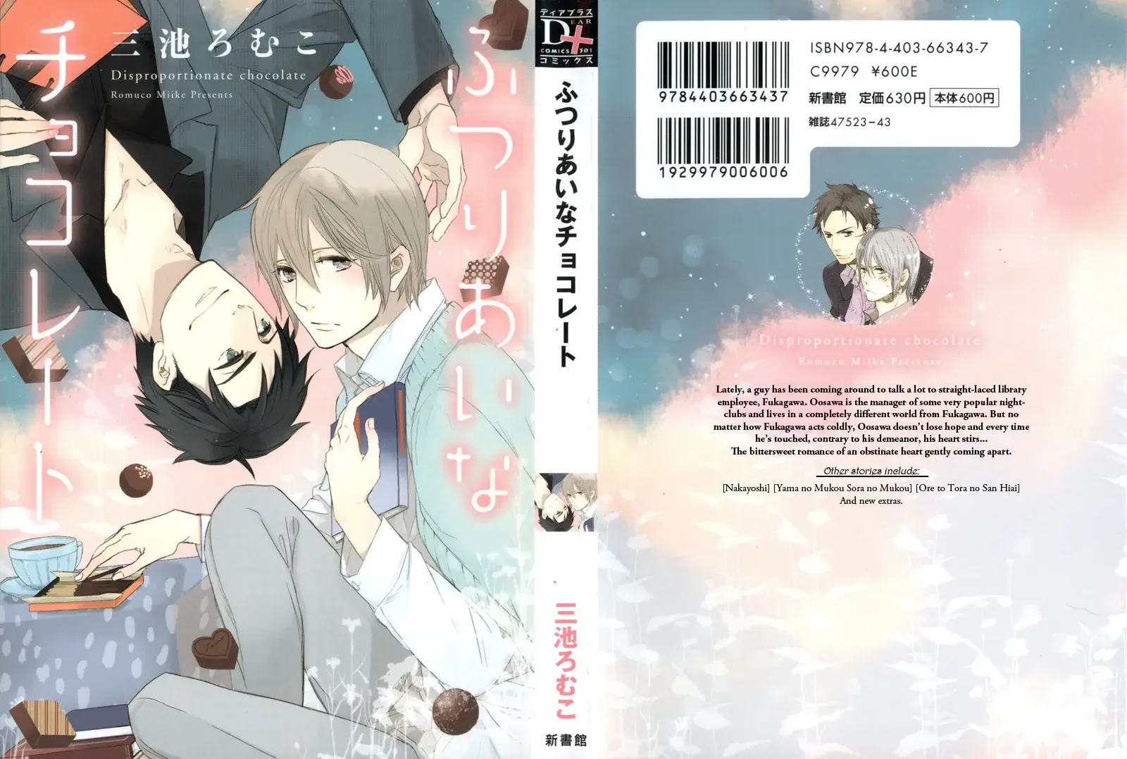 Futsuriai na Chocolate – Capítulo 01 Yaoi – Página 21