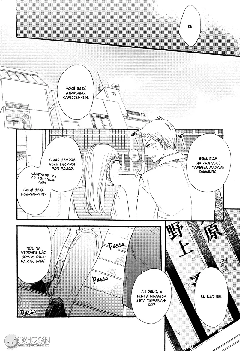 Futsuriai na Chocolate – Capítulo 04 Yaoi – Página 7