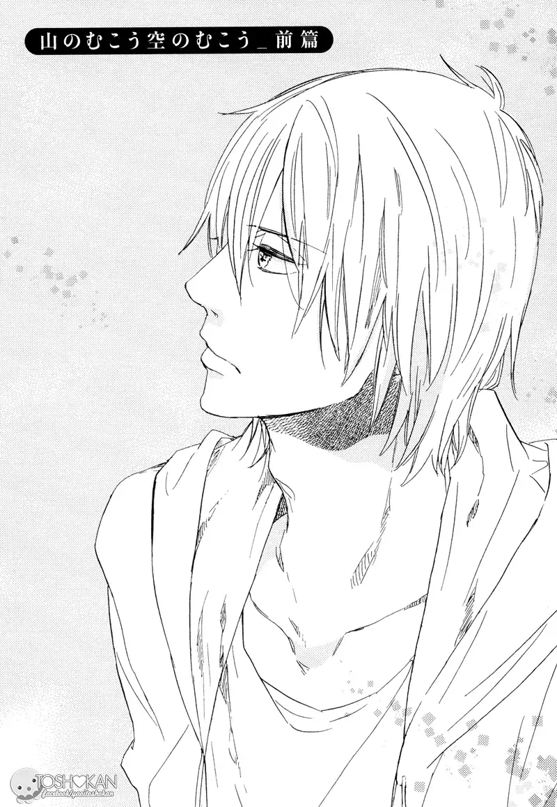 Futsuriai na Chocolate – Capítulo 05 Yaoi – Página 2