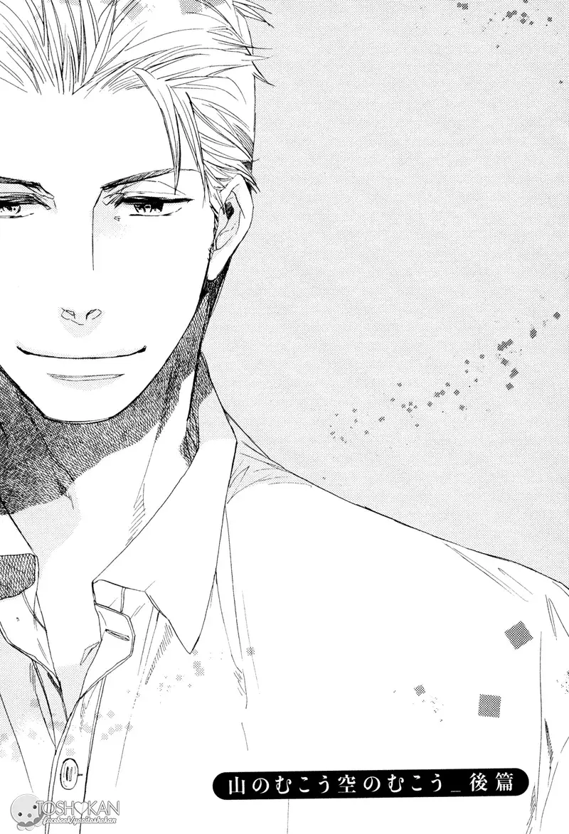 Futsuriai na Chocolate – Capítulo 06 Yaoi – Página 2