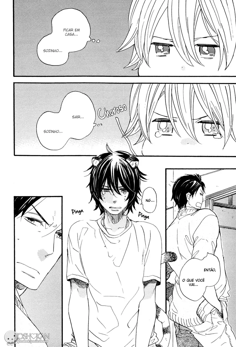 Futsuriai na Chocolate – Capítulo 07 Yaoi – Página 12