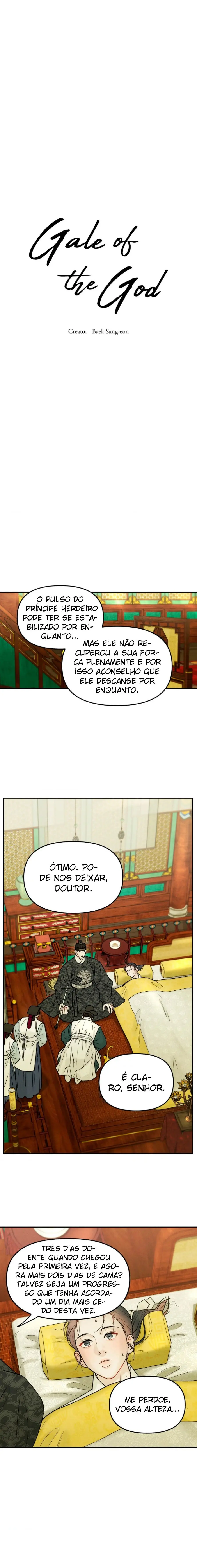 Gale of the God – Capítulo 16 Yaoi – Página 1