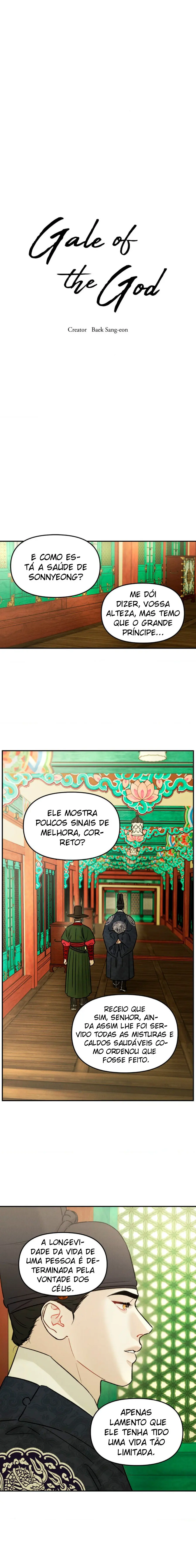 Gale of the God – Capítulo 17 Yaoi – Página 1