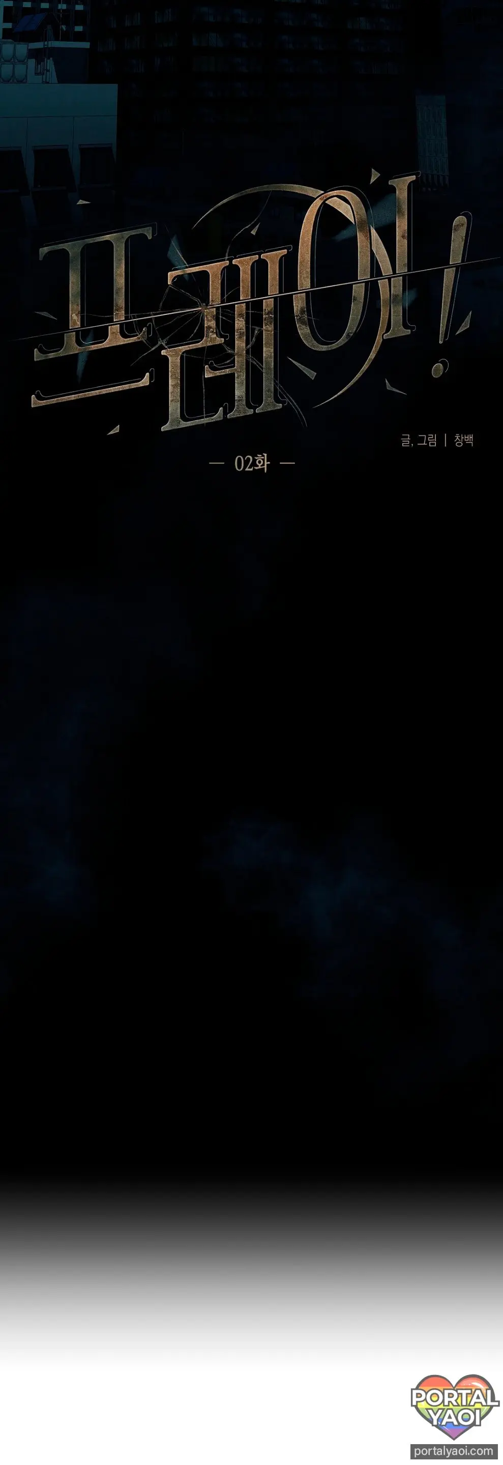 Gangster Frey – Capítulo 02 Yaoi – Página 6