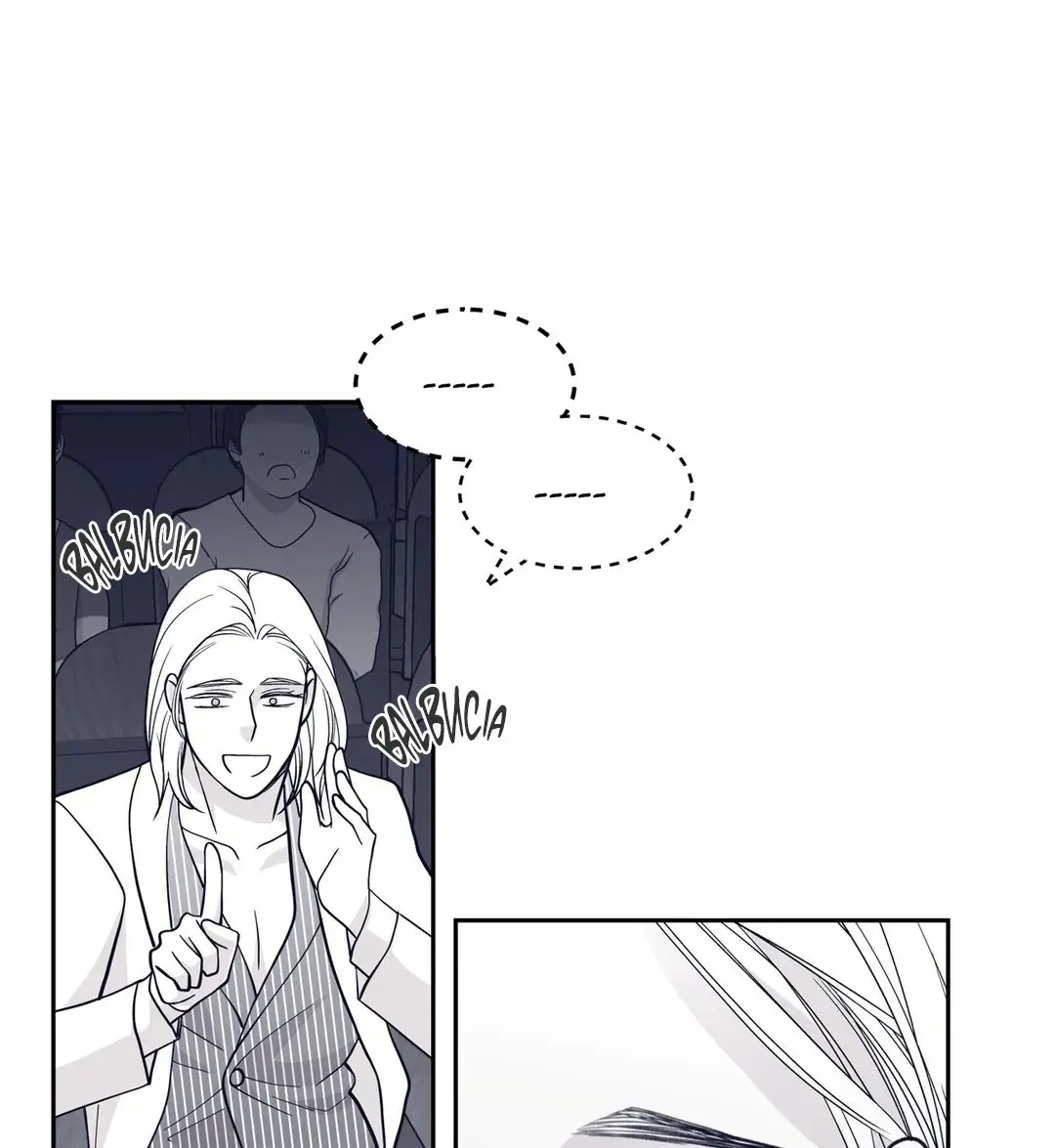 Gold Gray – Capítulo 71 Yaoi – Página 33