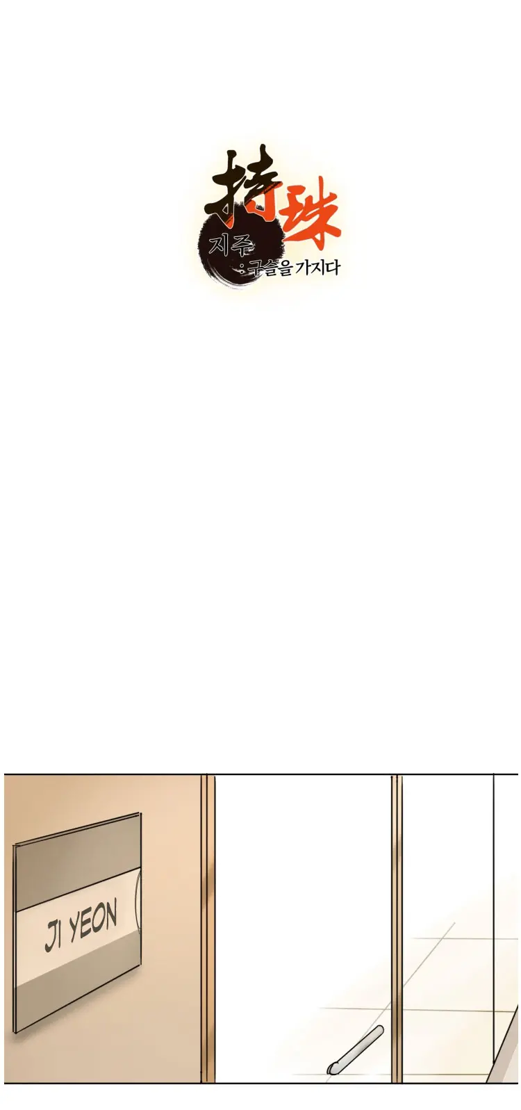 Guardião da Pérola – Capítulo 13 Yaoi – Página 2