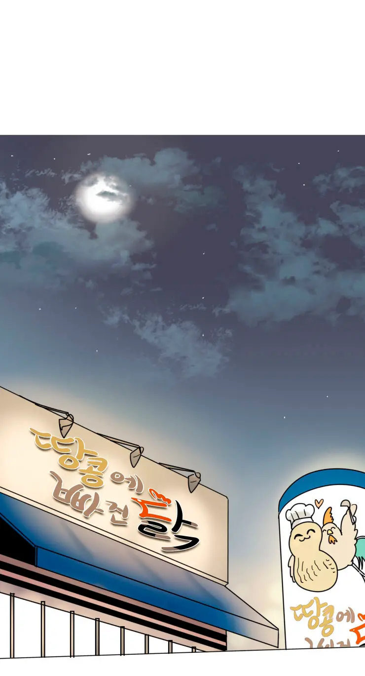 Guardião da Pérola – Capítulo 15 Yaoi – Página 6