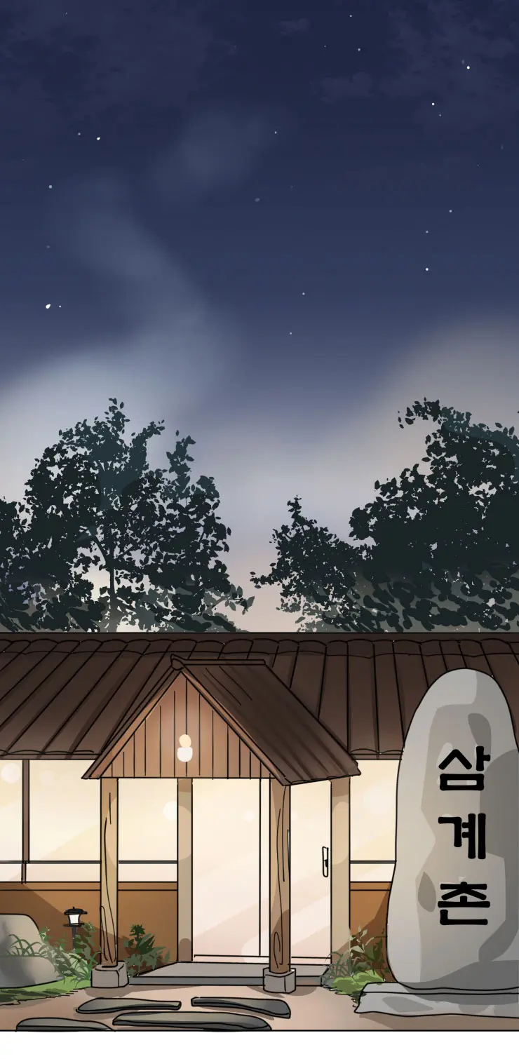 Guardião da Pérola – Capítulo 16 Yaoi – Página 17