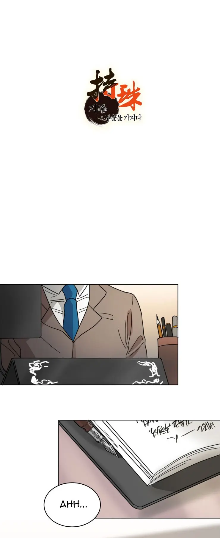 Guardião da Pérola – Capítulo 24 Yaoi – Página 2