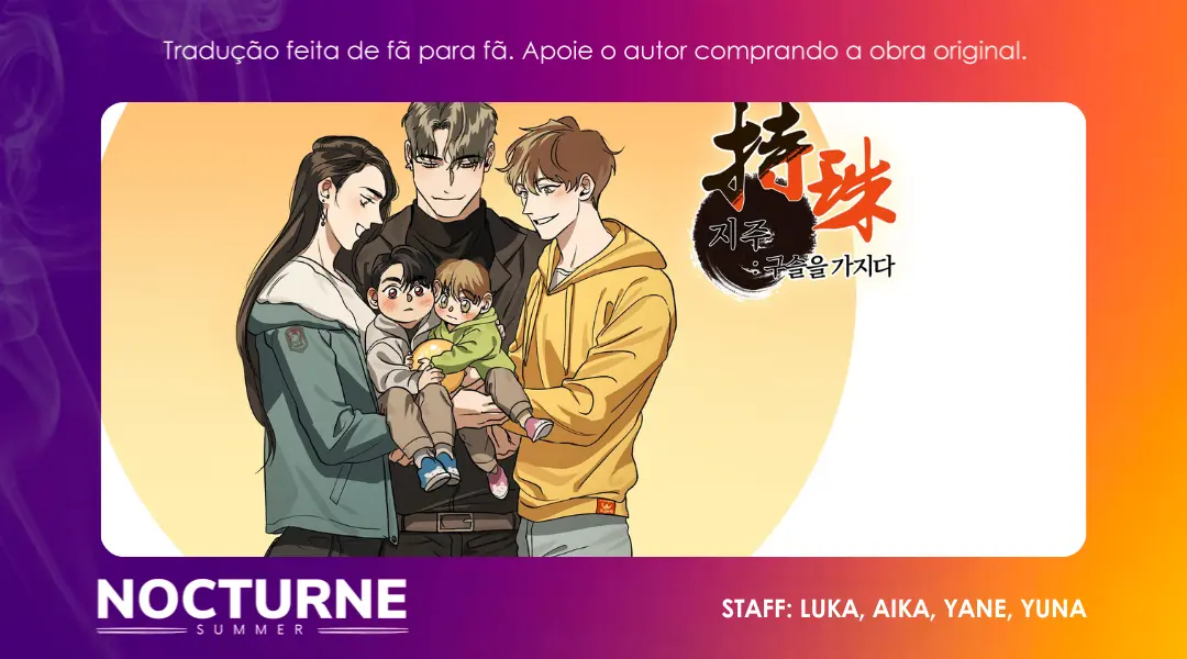 Guardião da Pérola – Capítulo 47 Yaoi – Página 1