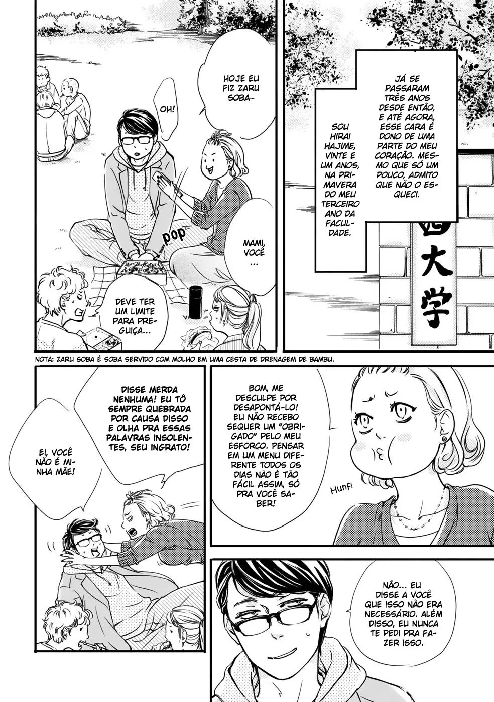 Hana ni Kuchizuke – Capítulo 01 Yaoi – Página 15