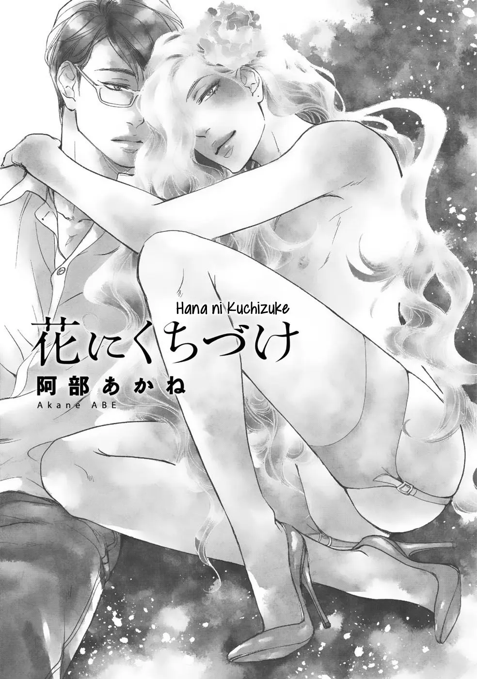 Hana ni Kuchizuke – Capítulo 01 Yaoi – Página 6