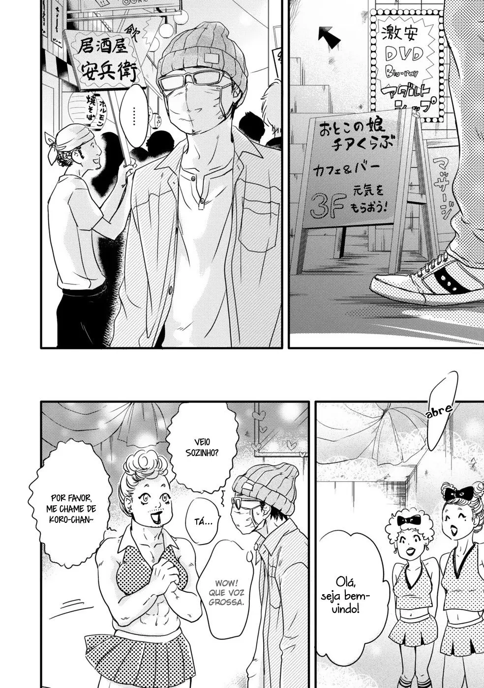 Hana ni Kuchizuke – Capítulo 03 Yaoi – Página 17