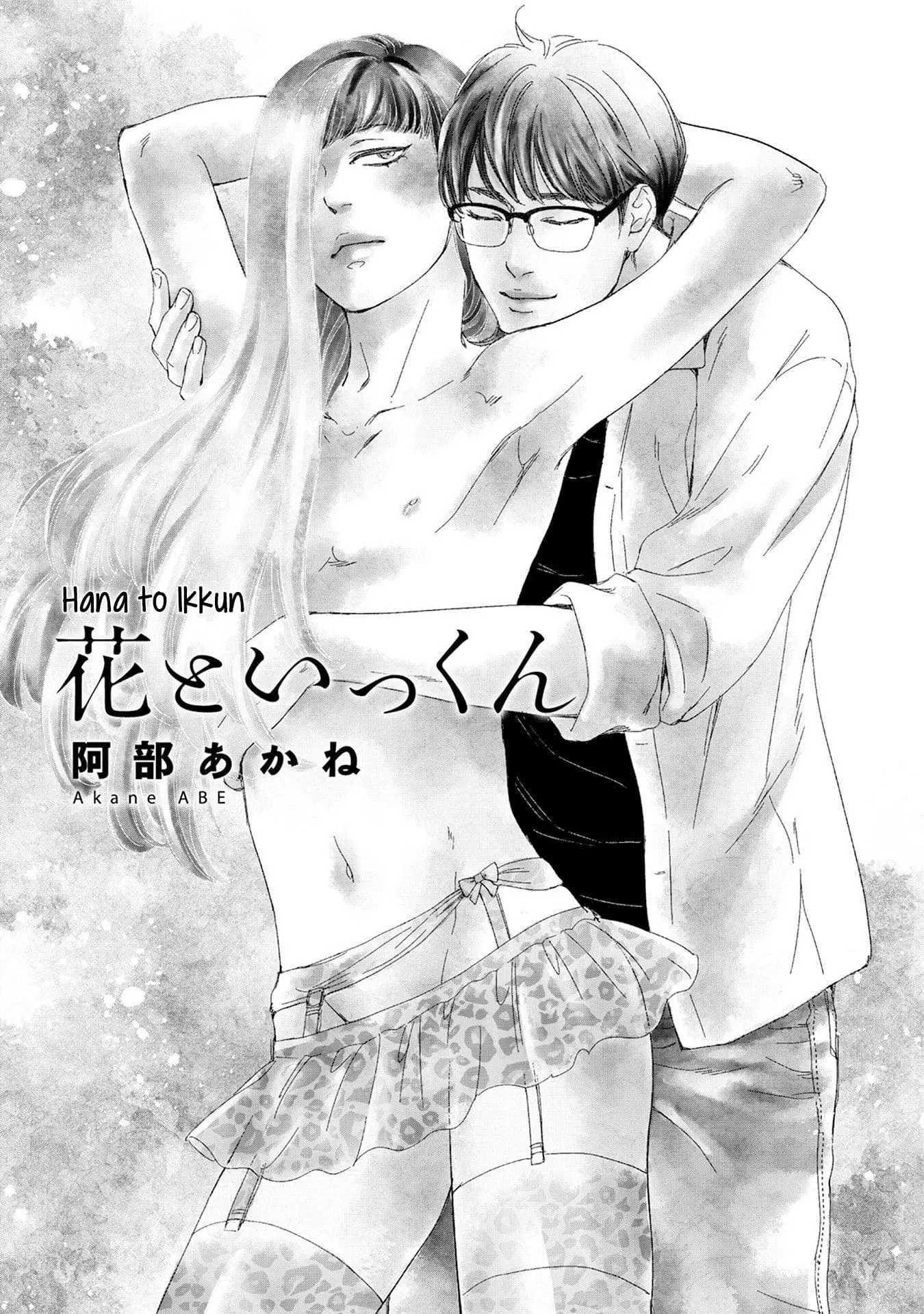 Hana to Ikkun – Capítulo 01 Yaoi – Página 4