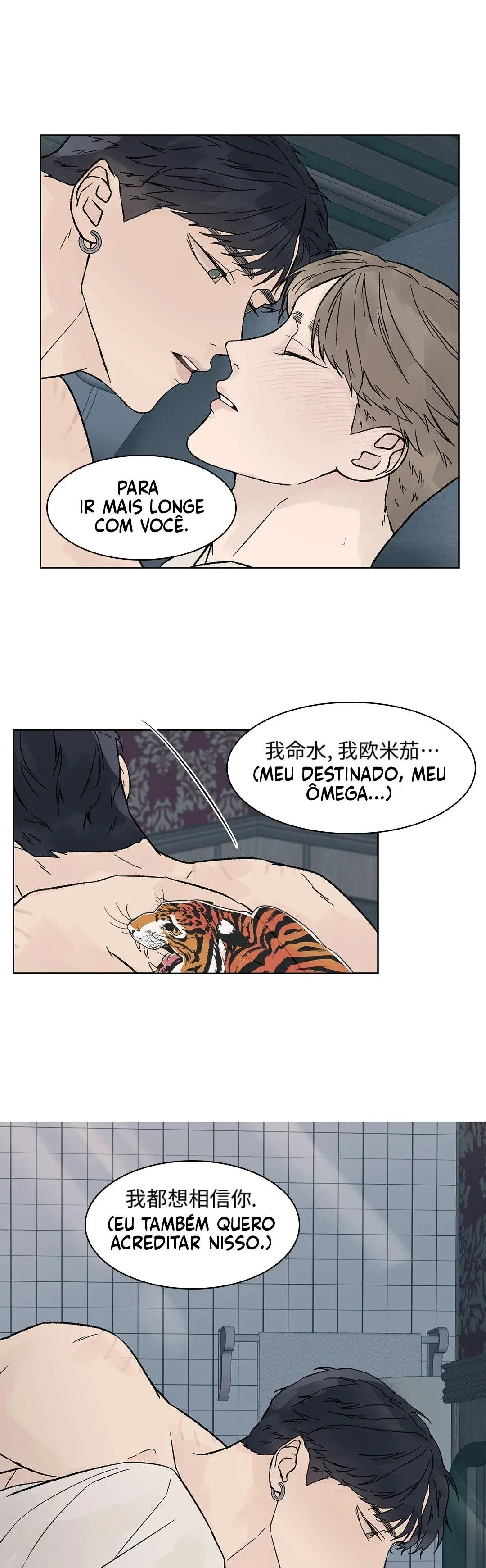 Heat and Love – Capítulo Bônus 05 Yaoi – Página 20