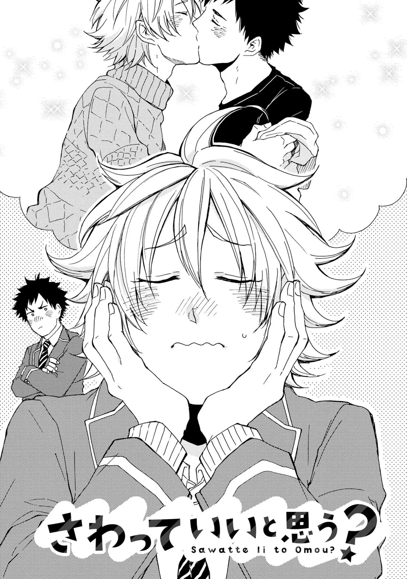 Himitsu ni Shiroyo!! – Capítulo 05 Yaoi – Página 1