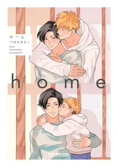 Ler Home Online