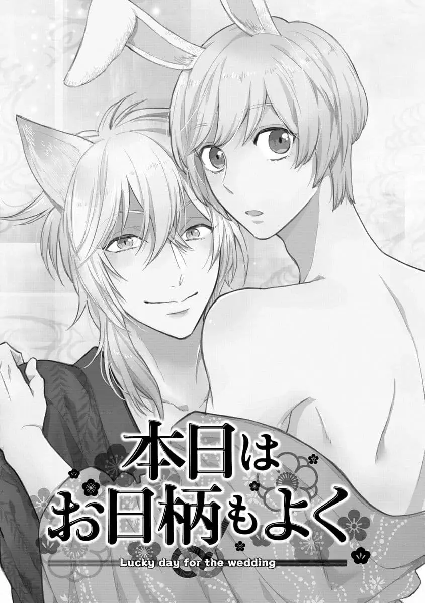 Honjitsu wa Ohigara mo Yoku – Capítulo 01 Yaoi – Página 5