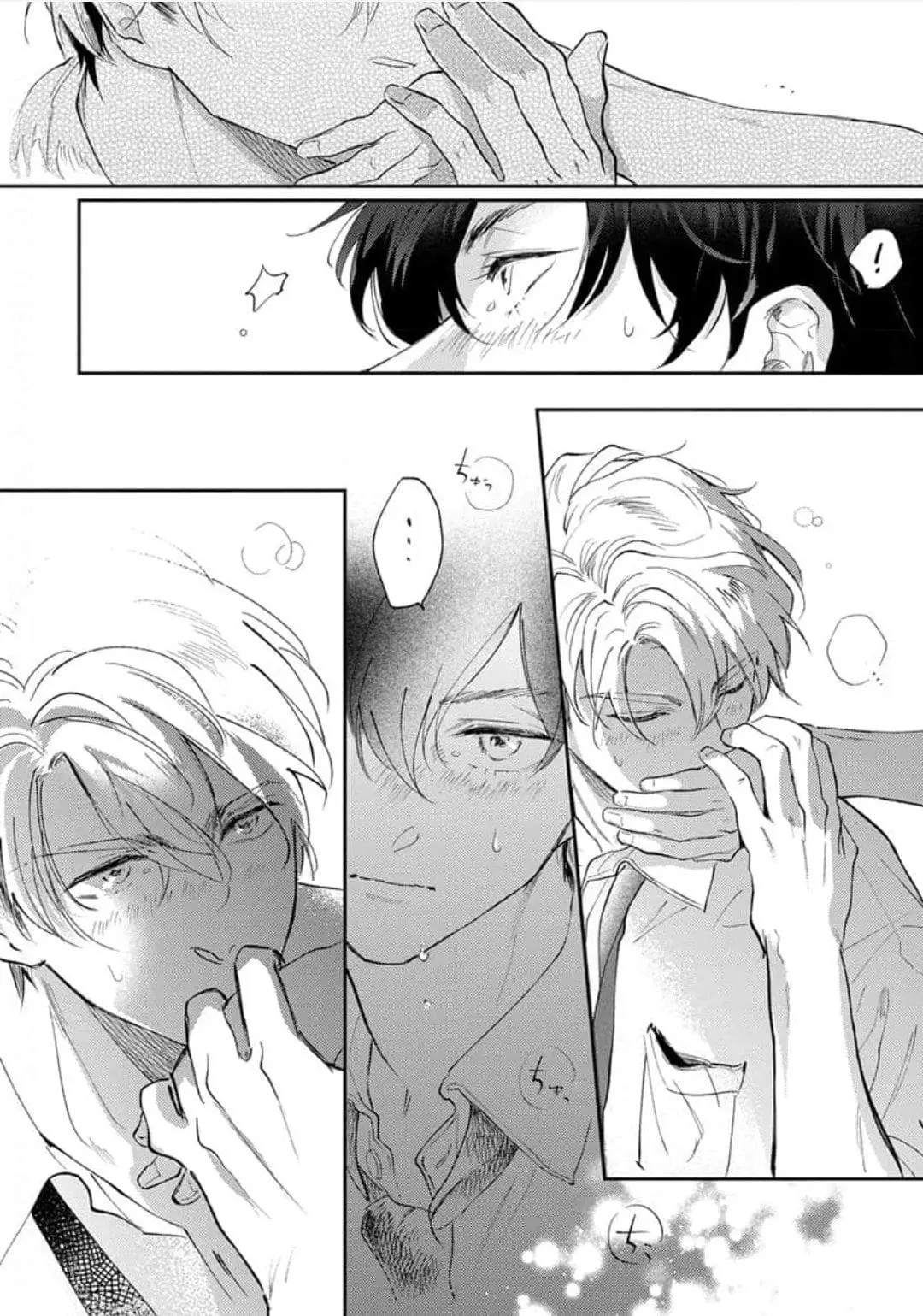 Houkago no Etude – Capítulo 03 Yaoi – Página 24