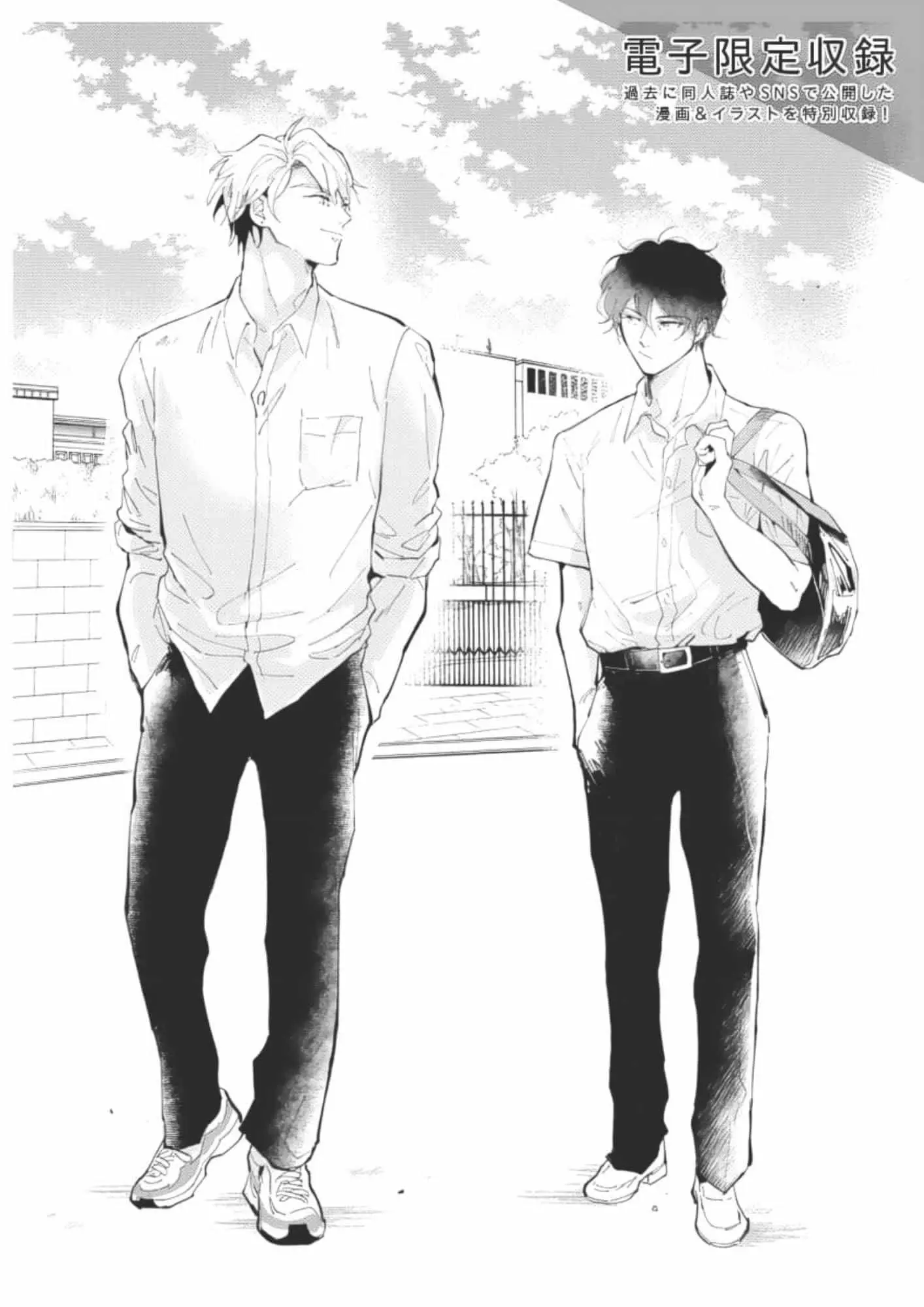 Houkago no Etude – Capítulo 05.5 Yaoi – Página 12
