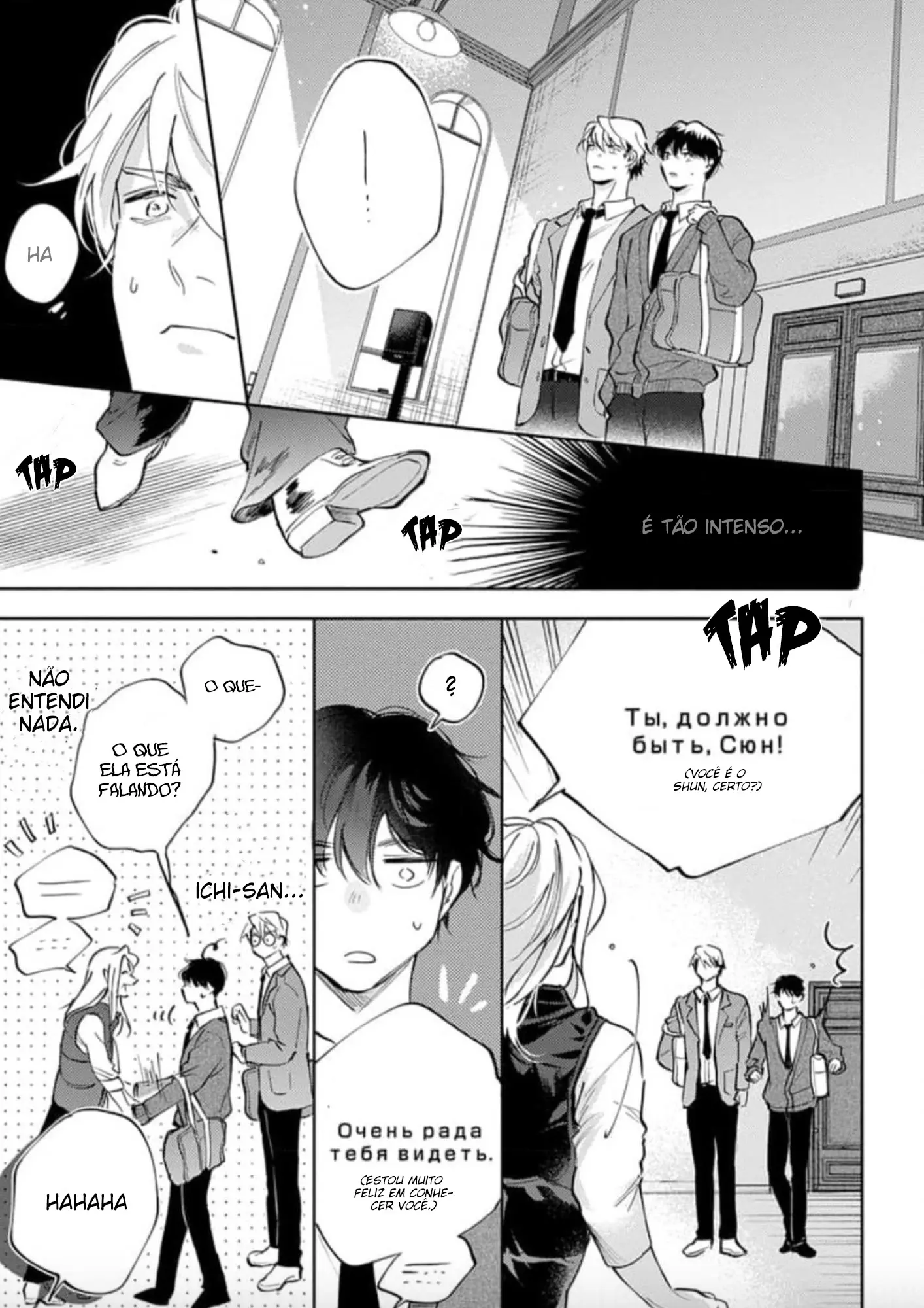 Houkago no Etude – Capítulo 10 Yaoi – Página 16