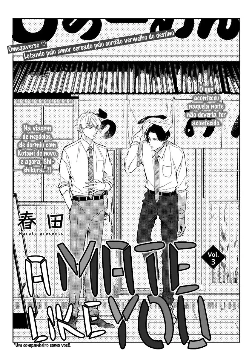 I can’t Believe You’re my Fated Partner! – Capítulo 03 Yaoi – Página 1