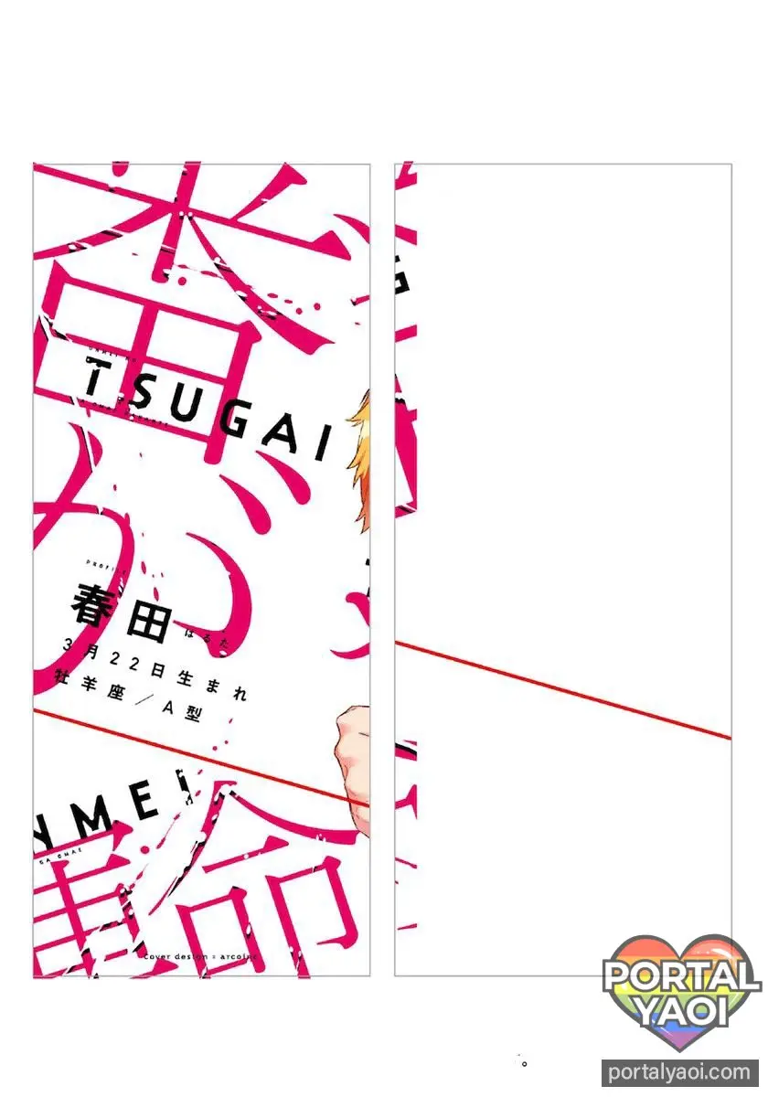 I can’t Believe You’re my Fated Partner! – Capítulo 8.5 Yaoi – Página 20