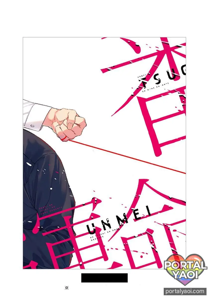 I can’t Believe You’re my Fated Partner! – Capítulo 8.5 Yaoi – Página 21