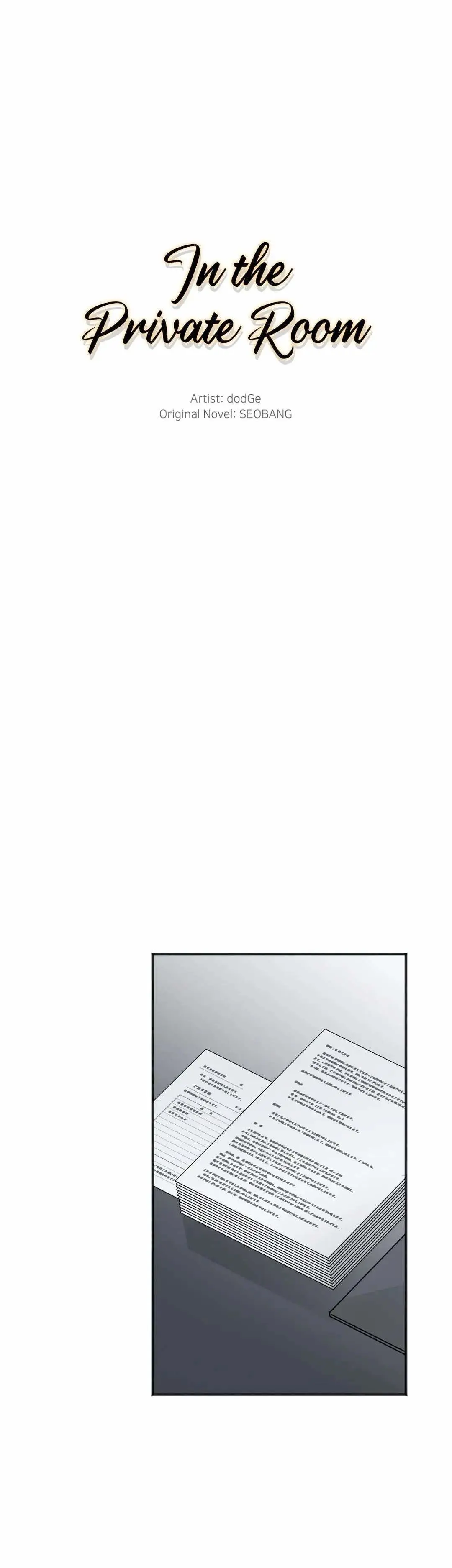 In The Private Room – Capítulo 34 Yaoi – Página 12