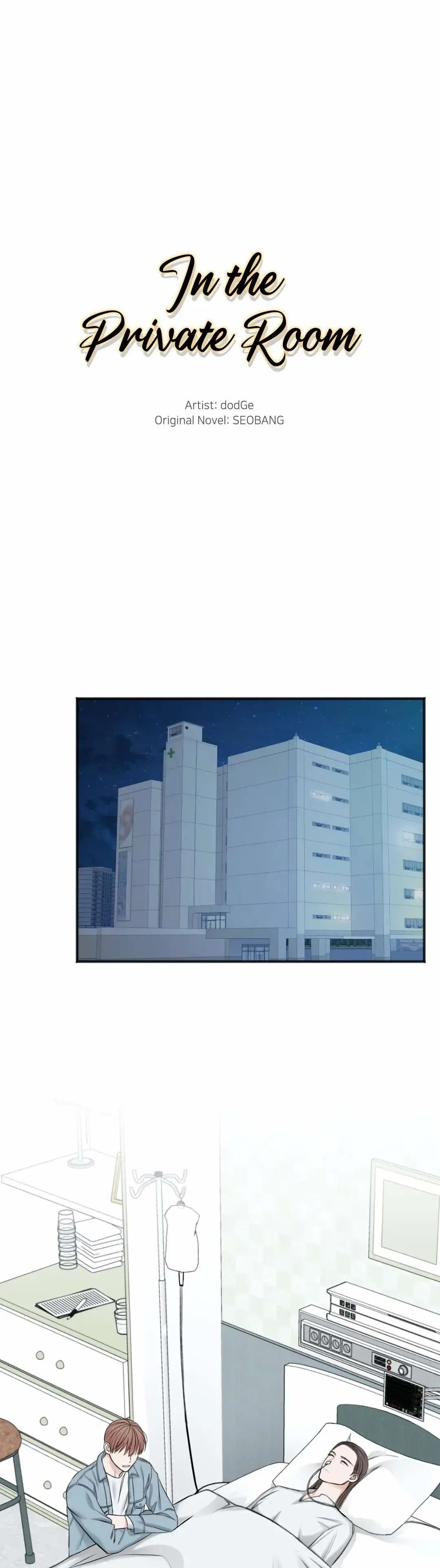 In The Private Room – Capítulo 45 Yaoi – Página 4