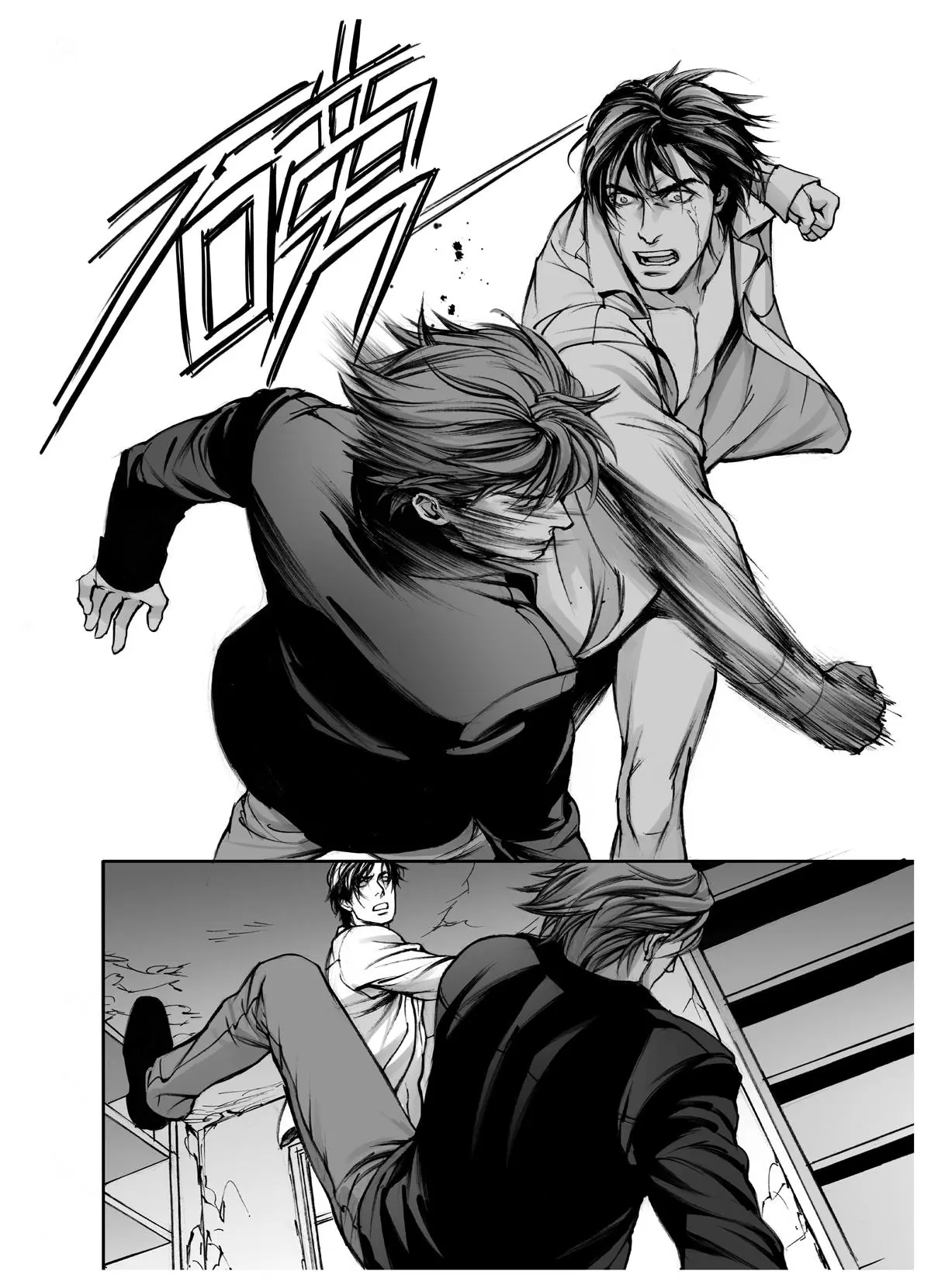 In These Words – Capítulo 08 Yaoi – Página 35