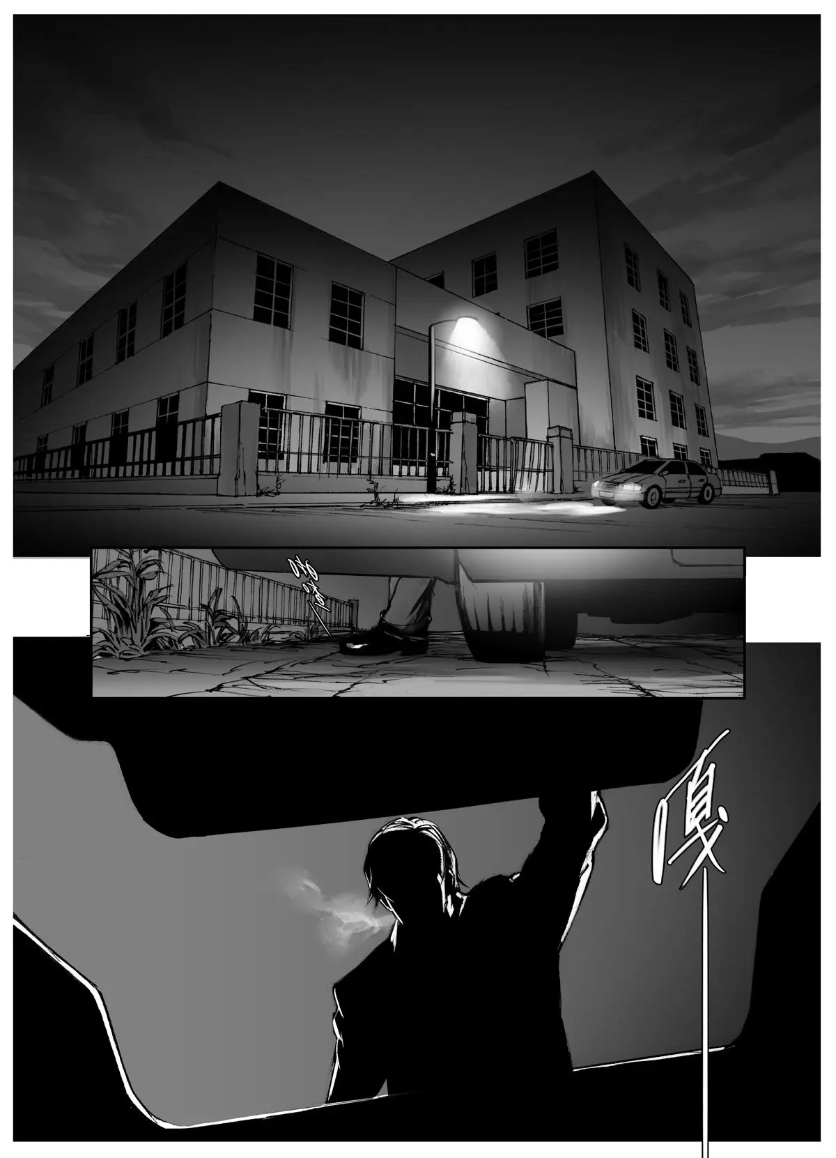 In These Words – Capítulo 08 Yaoi – Página 9