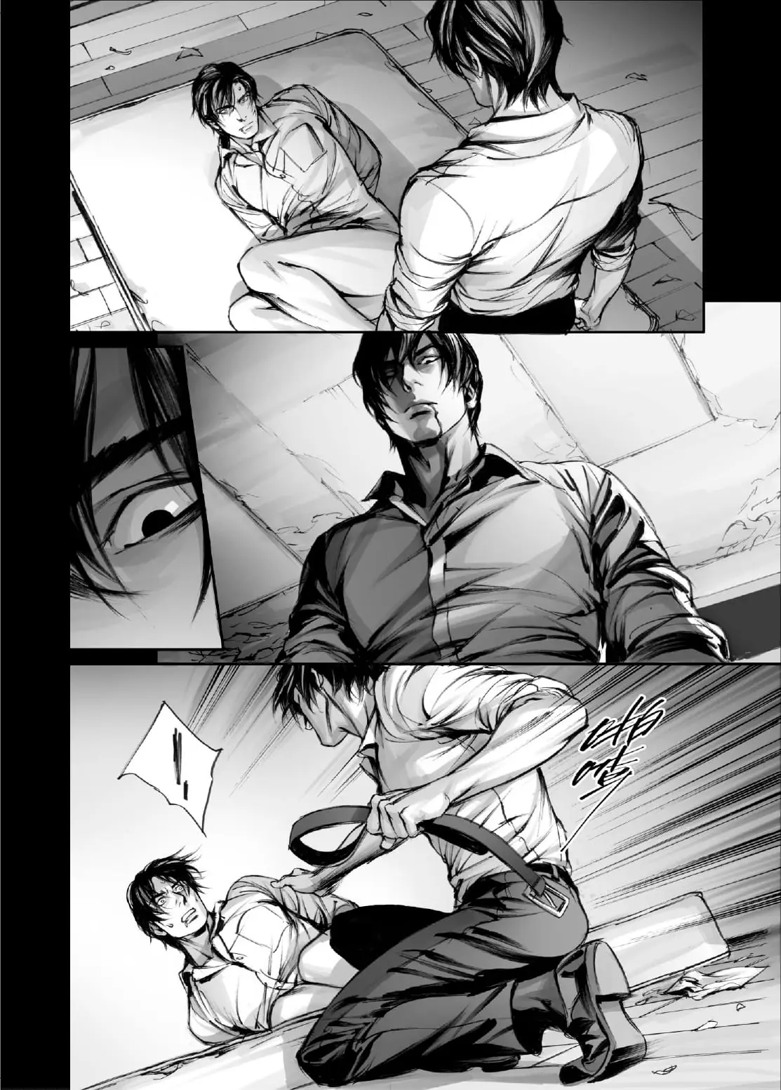 In These Words – Capítulo 14 Yaoi – Página 26