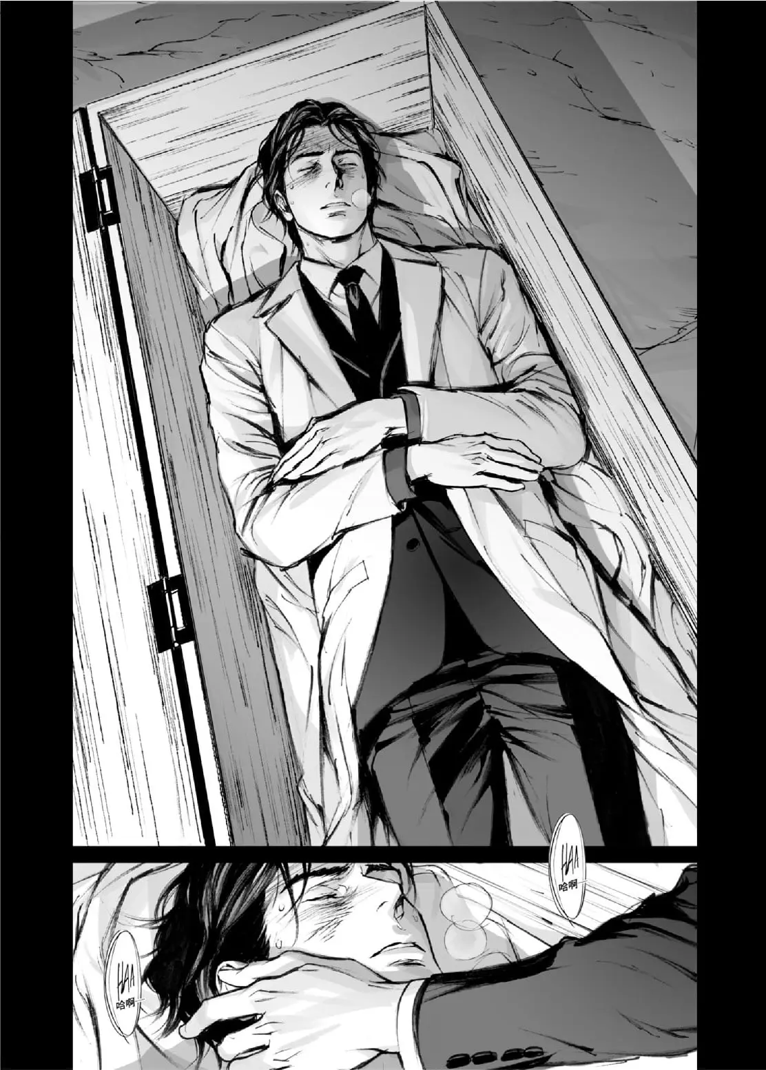 In These Words – Capítulo 15 Yaoi – Página 42