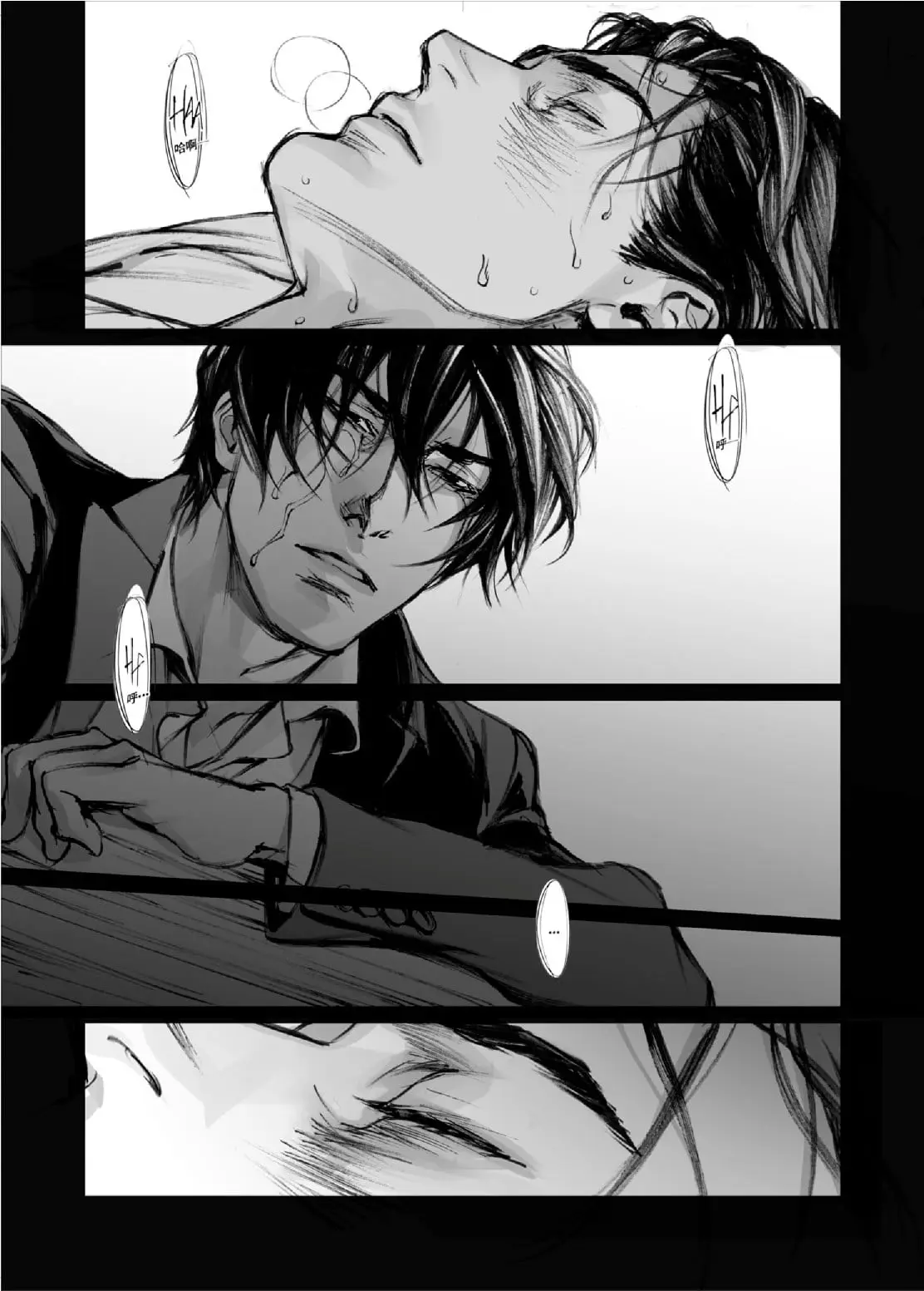 In These Words – Capítulo 15 Yaoi – Página 49