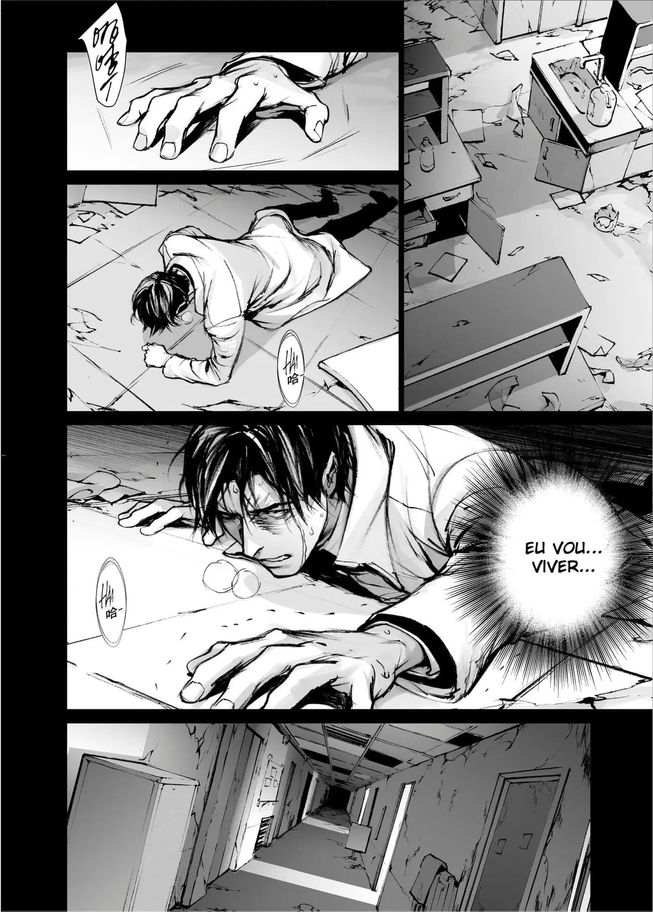 In These Words – Capítulo 16 Yaoi – Página 12