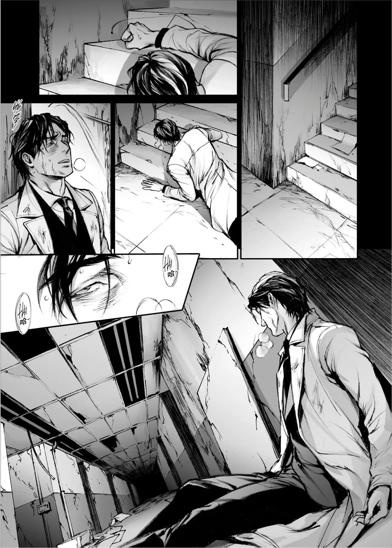 In These Words – Capítulo 16 Yaoi – Página 13