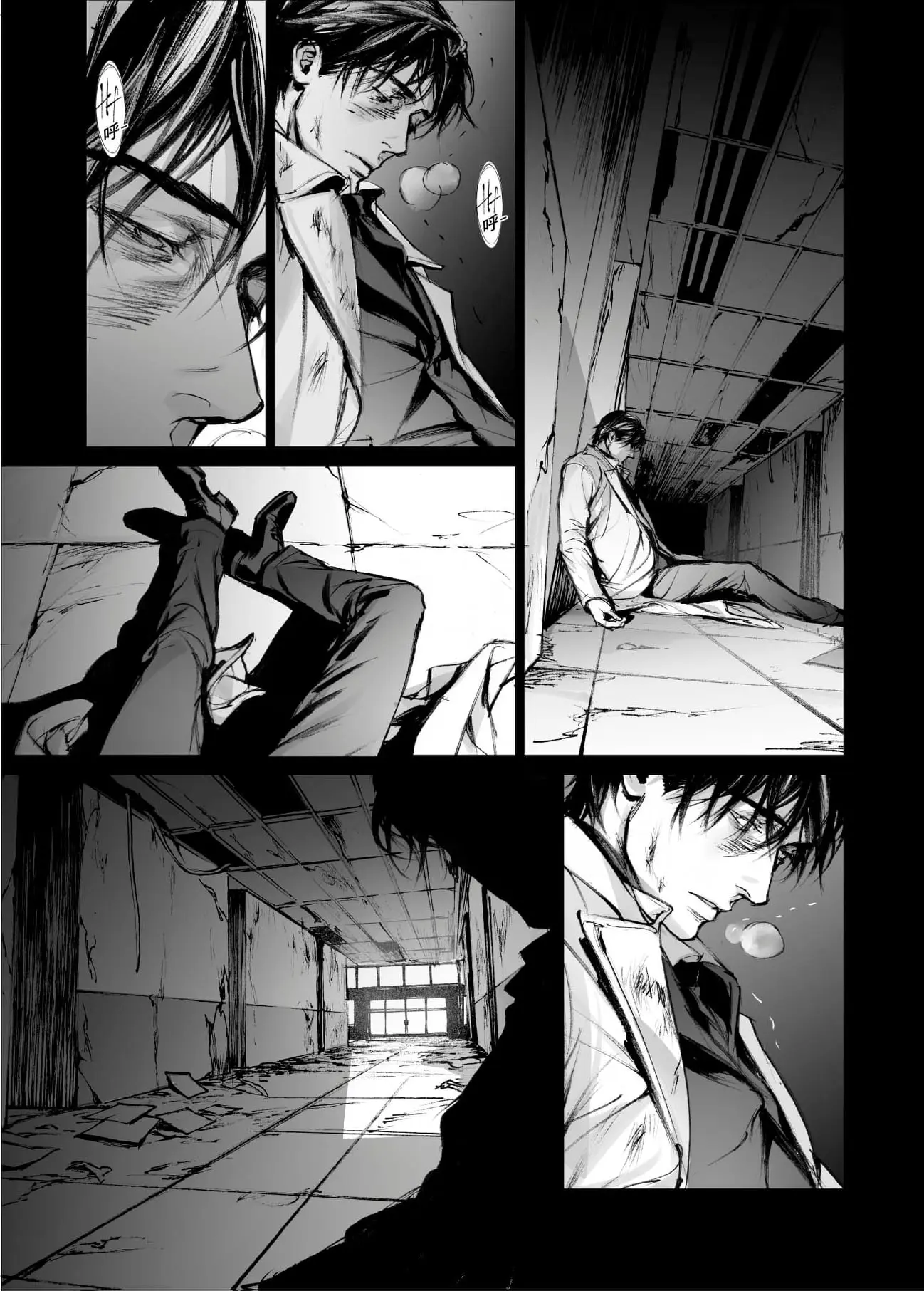 In These Words – Capítulo 16 Yaoi – Página 15