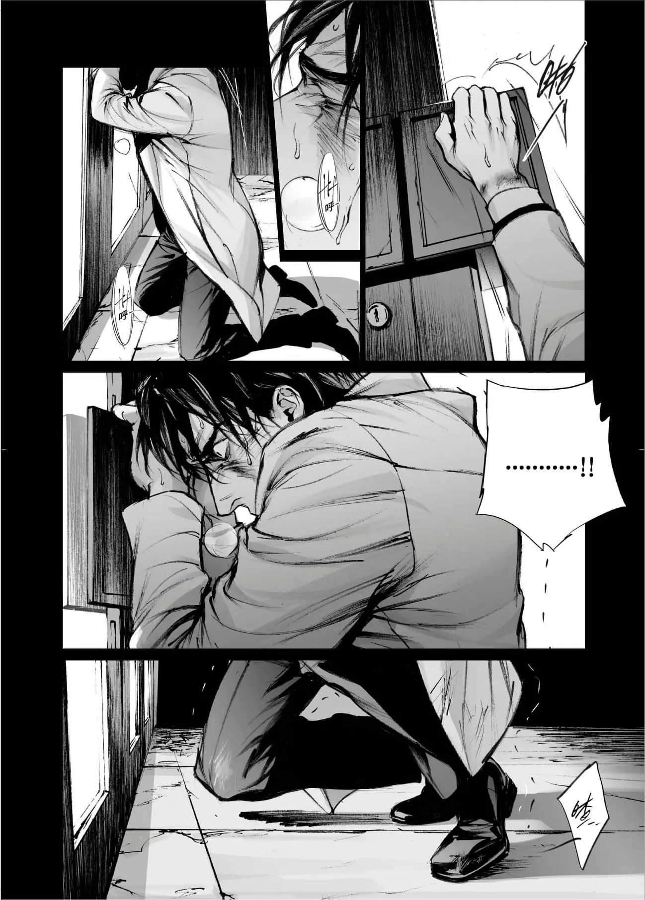 In These Words – Capítulo 16 Yaoi – Página 18