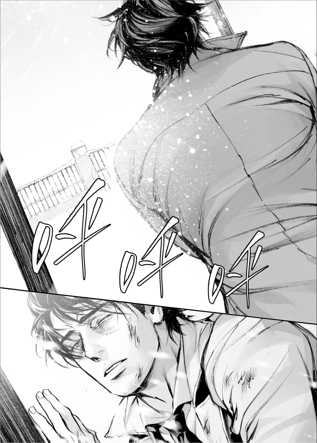 In These Words – Capítulo 16 Yaoi – Página 21