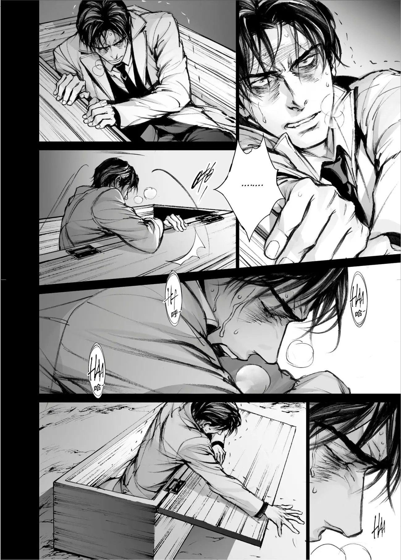 In These Words – Capítulo 16 Yaoi – Página 8