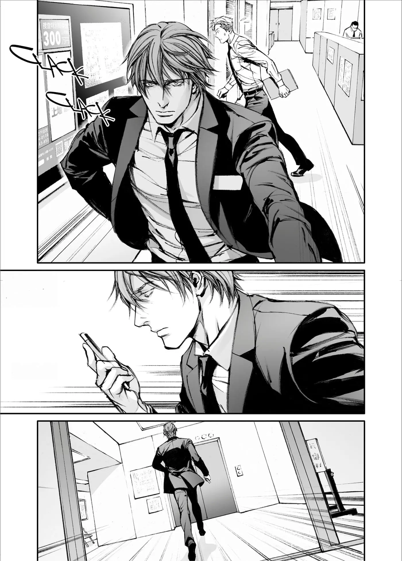 In These Words – Capítulo 17 Yaoi – Página 15