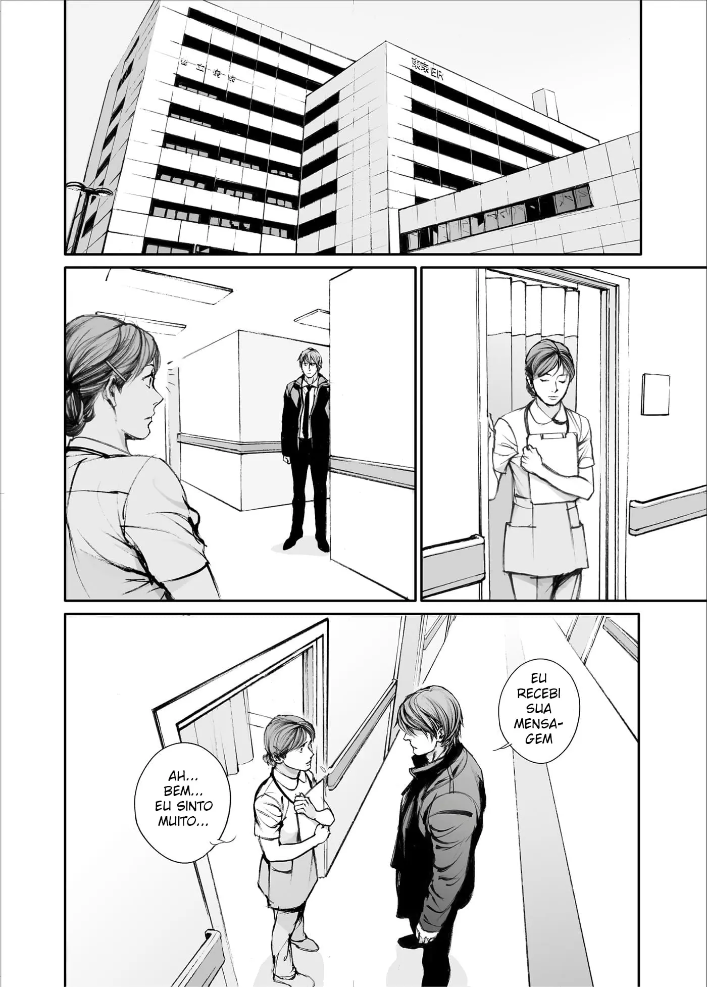 In These Words – Capítulo 17 Yaoi – Página 16