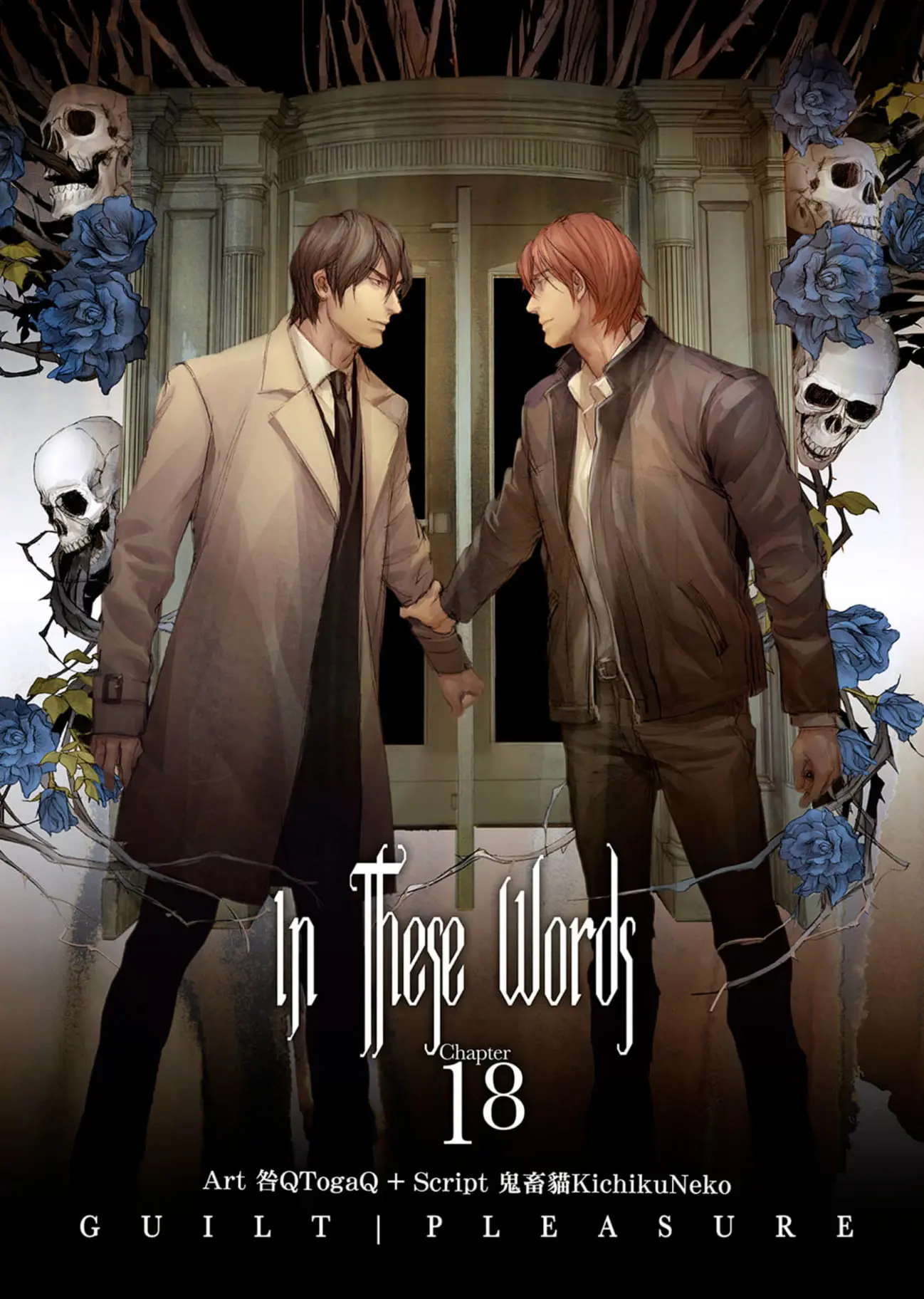 In These Words – Capítulo 18 Yaoi – Página 1