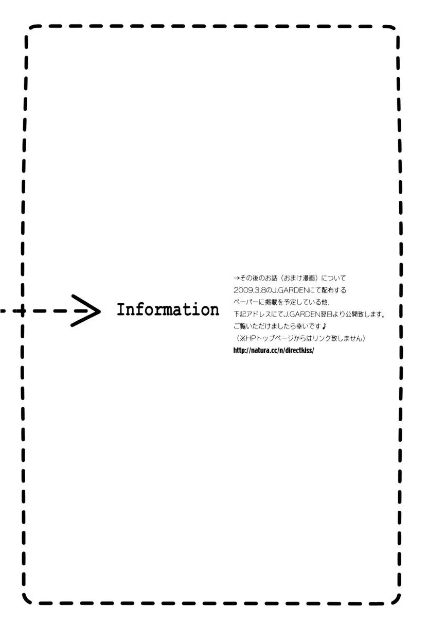Indirect Kiss – Capítulo Capítulo único Yaoi – Página 25