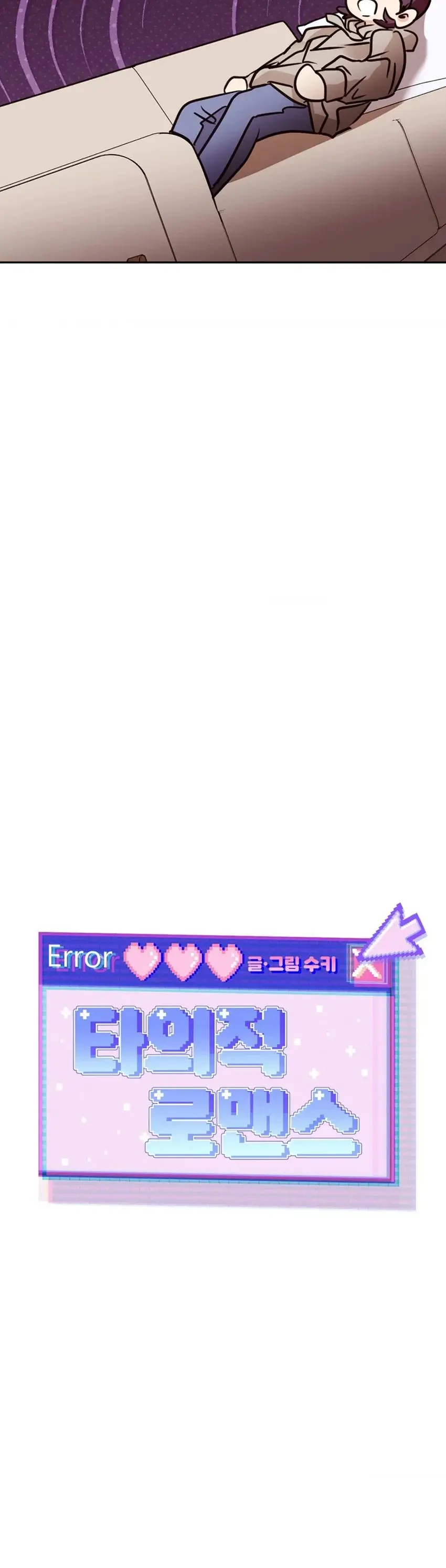 Involuntary Romance – Capítulo 33 Yaoi – Página 6