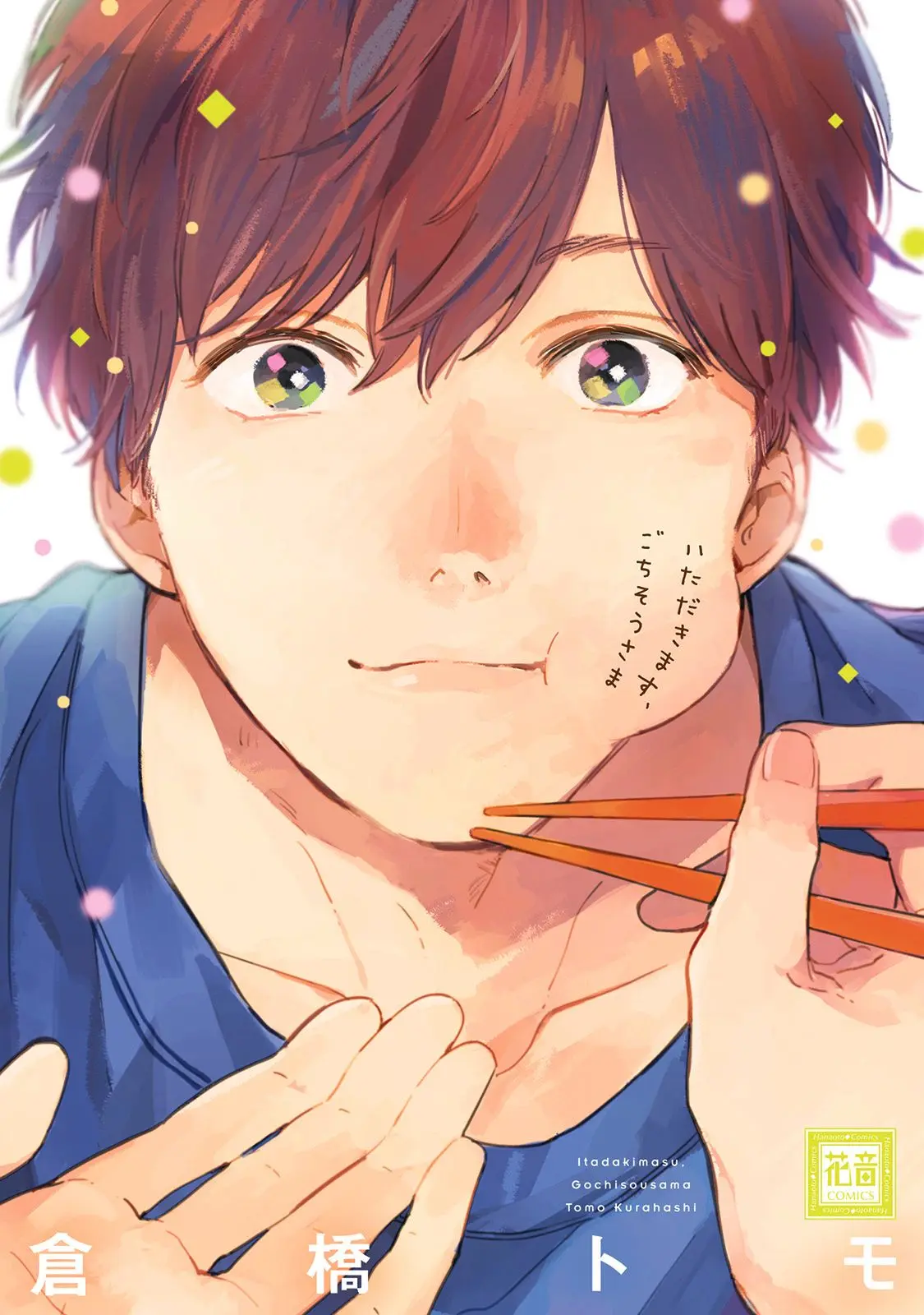 Itadakimasu, Gochisou-sama – Capítulo 01 Yaoi – Página 2