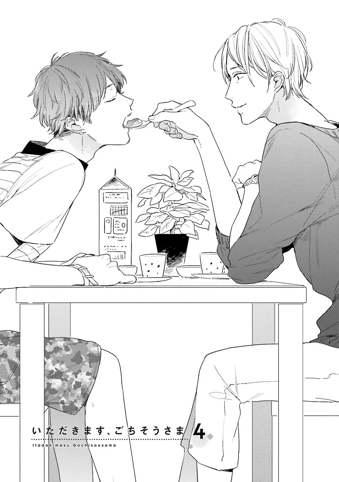 Itadakimasu, Gochisou-sama – Capítulo 04 Yaoi – Página 2