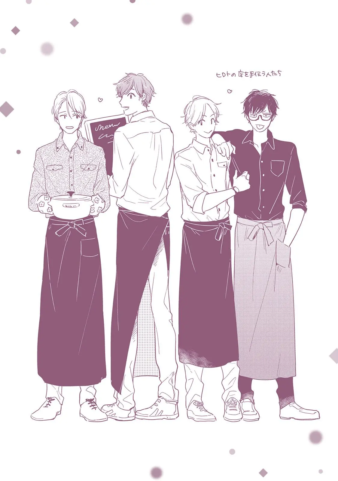 Itadakimasu, Gochisou-sama – Capítulo 05.5 – Extra Yaoi – Página 14